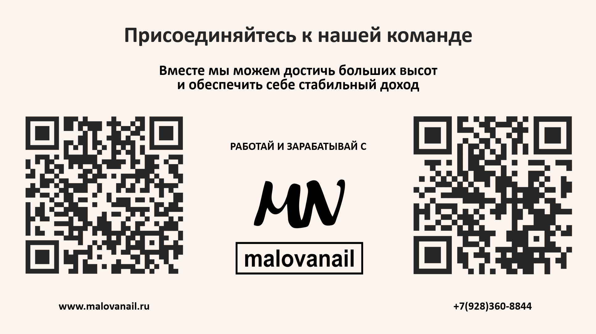 snimok ekrana 2025 09 03 222145