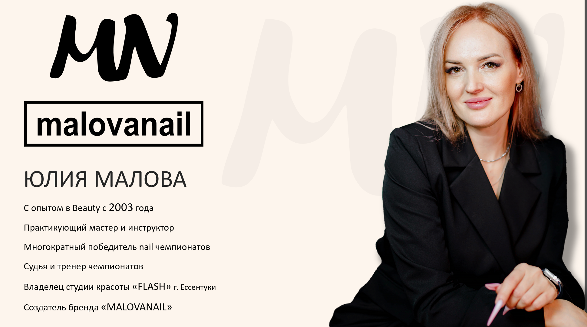 snimok ekrana 2025 09 03 222453